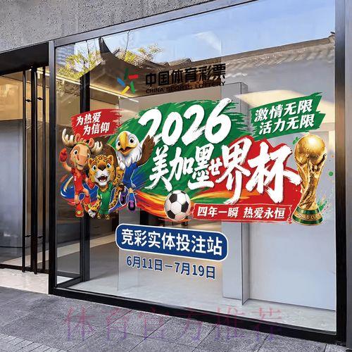 2026世界杯竞猜平台权威排行榜 2026世界杯竞猜平台权威排行榜