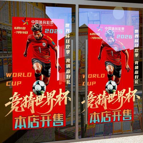 世界杯竞猜平台支持哪些充值付款方式