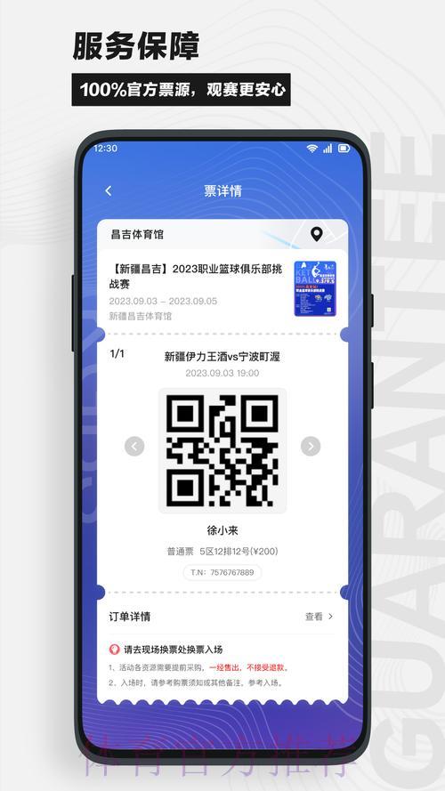 全球杯竞猜官方平台最新登录入口 全球杯竞猜官方平台最新登录入口