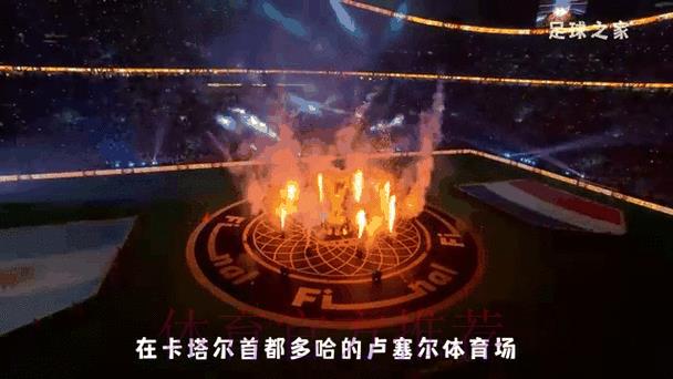 2026世界杯官方比分实时动态资讯