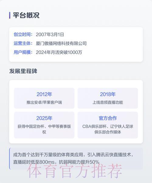 2023年世界杯必备直播软件精选推荐 2023年世界杯必备直播软件精选推荐