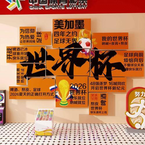 世界杯下注入口优选网站推荐排行