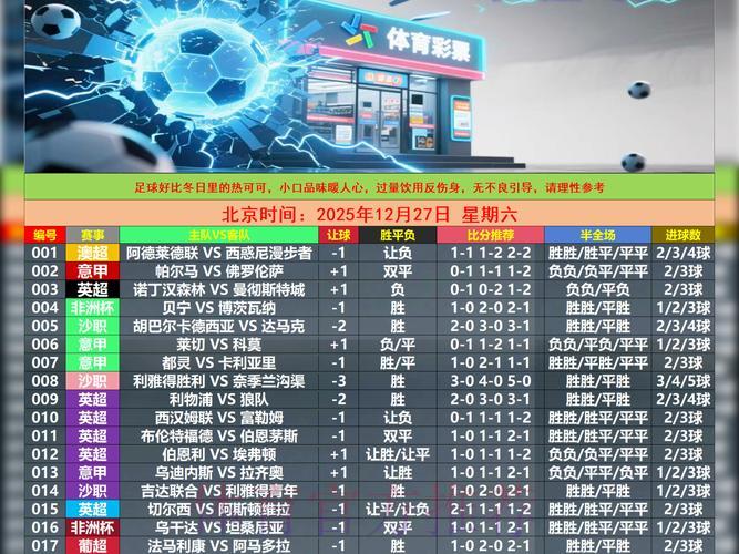 值得信赖的微信世界杯竞猜平台精选推荐 值得信赖的微信世界杯竞猜平台精选推荐