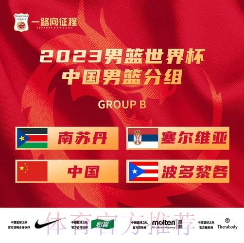 举世关注：世界杯抽签仪式深度解读