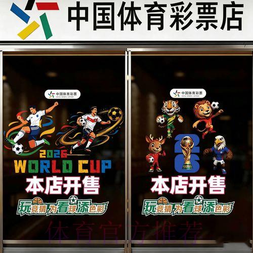 2026年世界杯足球竞猜应用平台综合评测与推荐指南 2026年世界杯足球竞猜应用平台综合评测与推荐指南