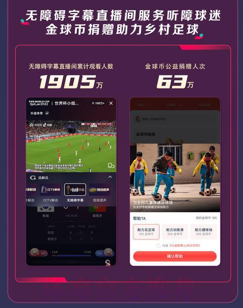 手机观看世界杯直播平台怎么选? 手机观看世界杯直播平台怎么选?