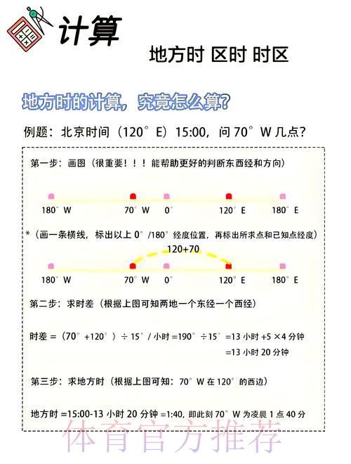 软件下载-世界杯下注