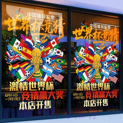 世界杯竞猜平台是否可靠?全面风险防范攻略 世界杯竞猜平台是否可靠?全面风险防范攻略