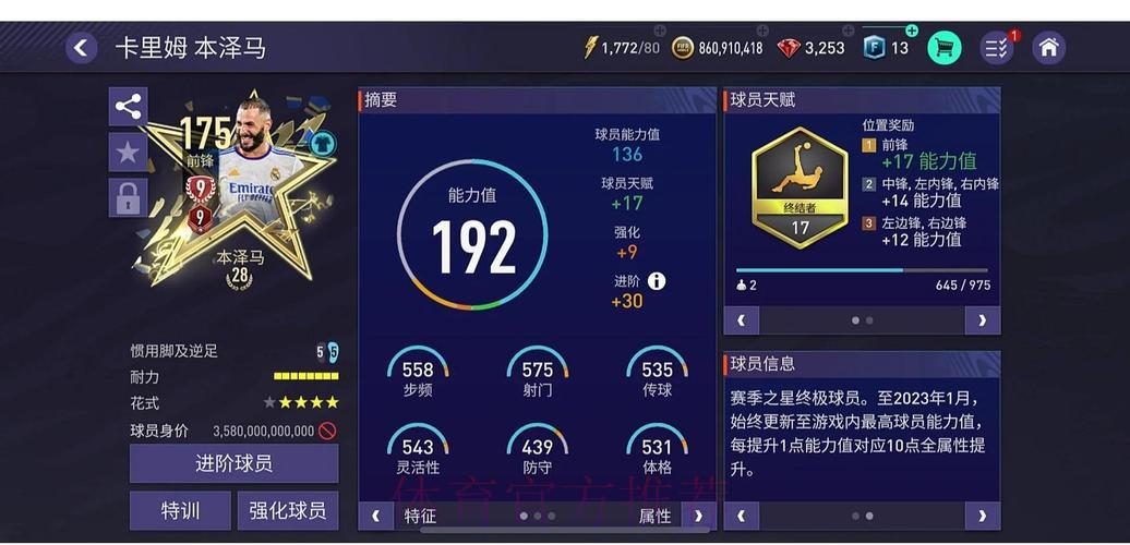 世界杯竞猜平台深度体验:真实使用心得全面分享 世界杯竞猜平台深度体验:真实使用心得全面分享