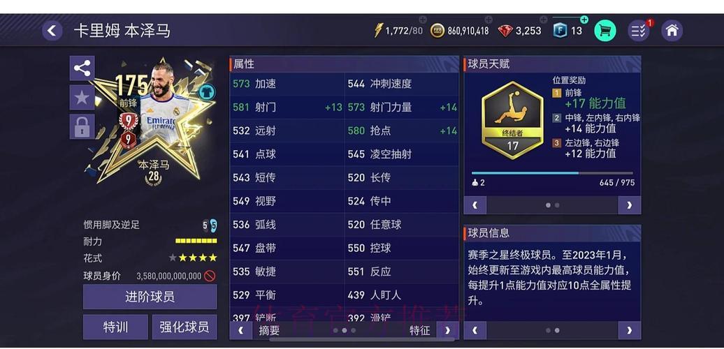 世界杯竞猜平台深度体验:真实使用心得全面分享 世界杯竞猜平台深度体验:真实使用心得全面分享