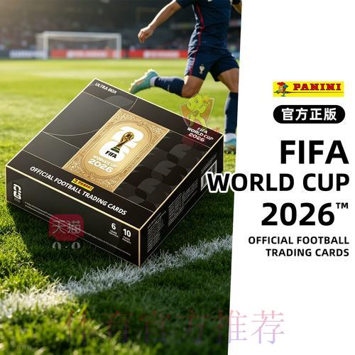 2026年FIFA世界杯安卓竞猜应用完全使用指南 2026年FIFA世界杯安卓竞猜应用完全使用指南