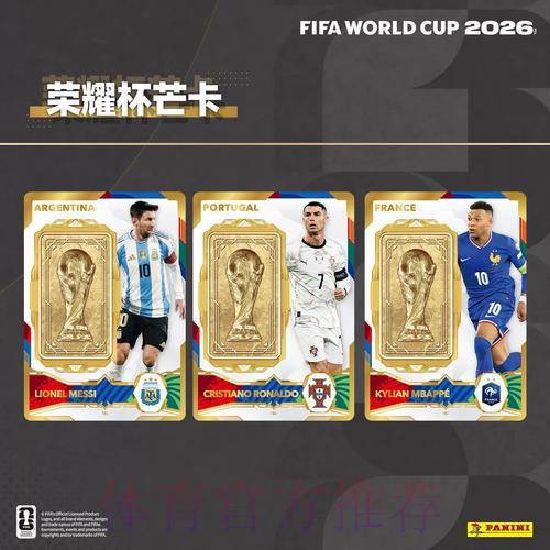 2026年FIFA世界杯安卓竞猜应用完全使用指南 2026年FIFA世界杯安卓竞猜应用完全使用指南